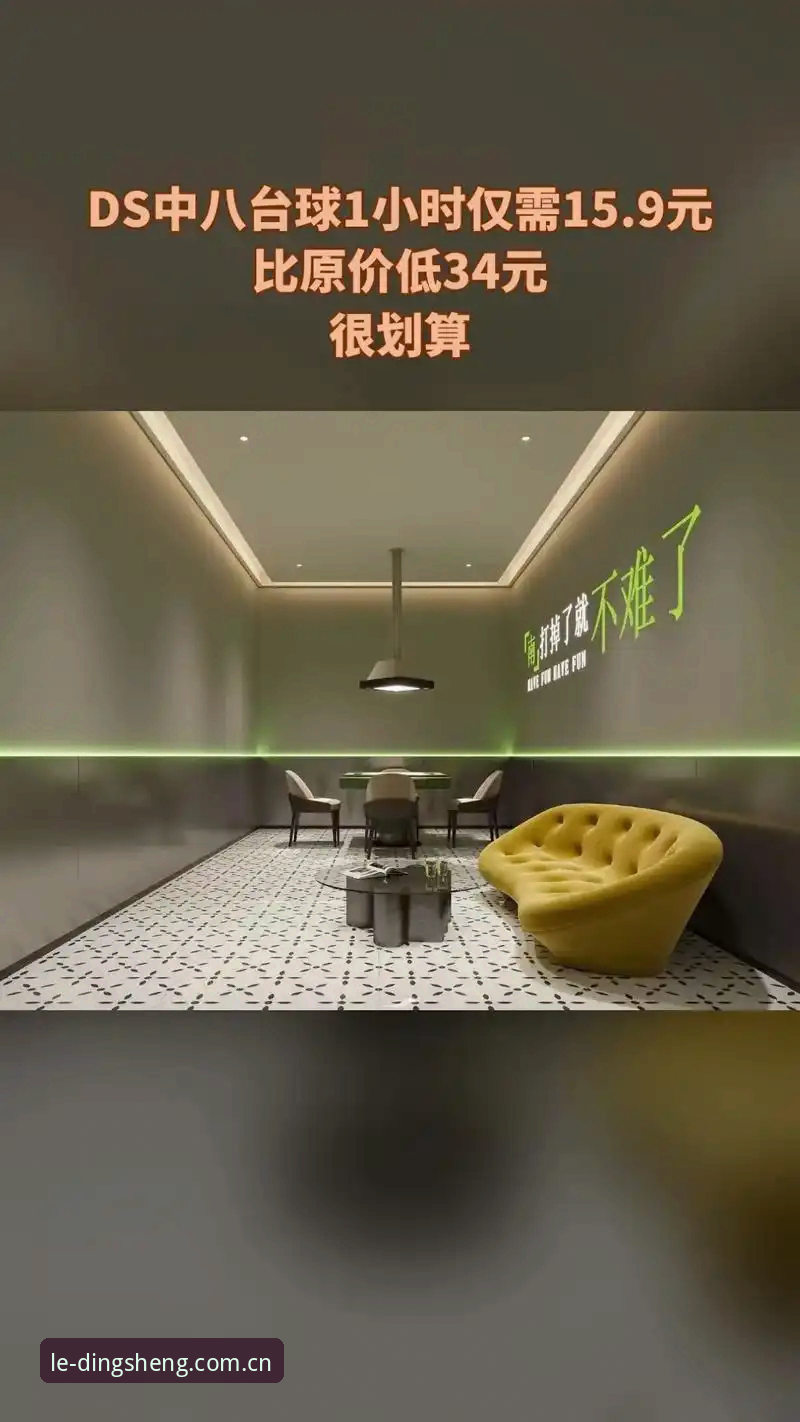 揭秘鼎盛DS平台怎么样：一位老用户的真实体验与深度分析